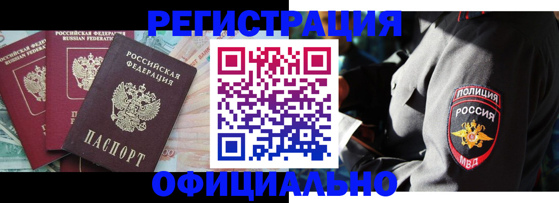 форма 3 в Забайкальском крае